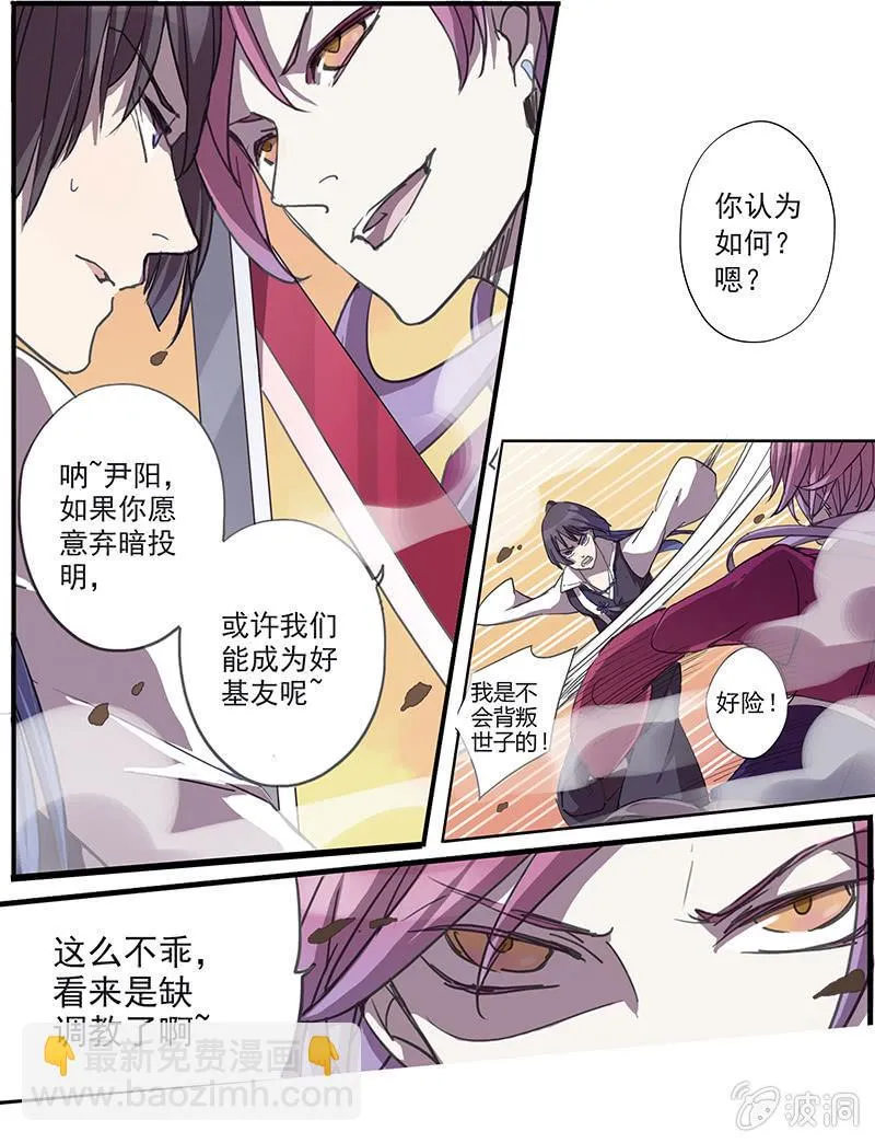 2 第13页