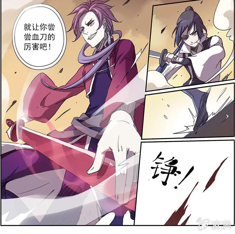 2 第14页