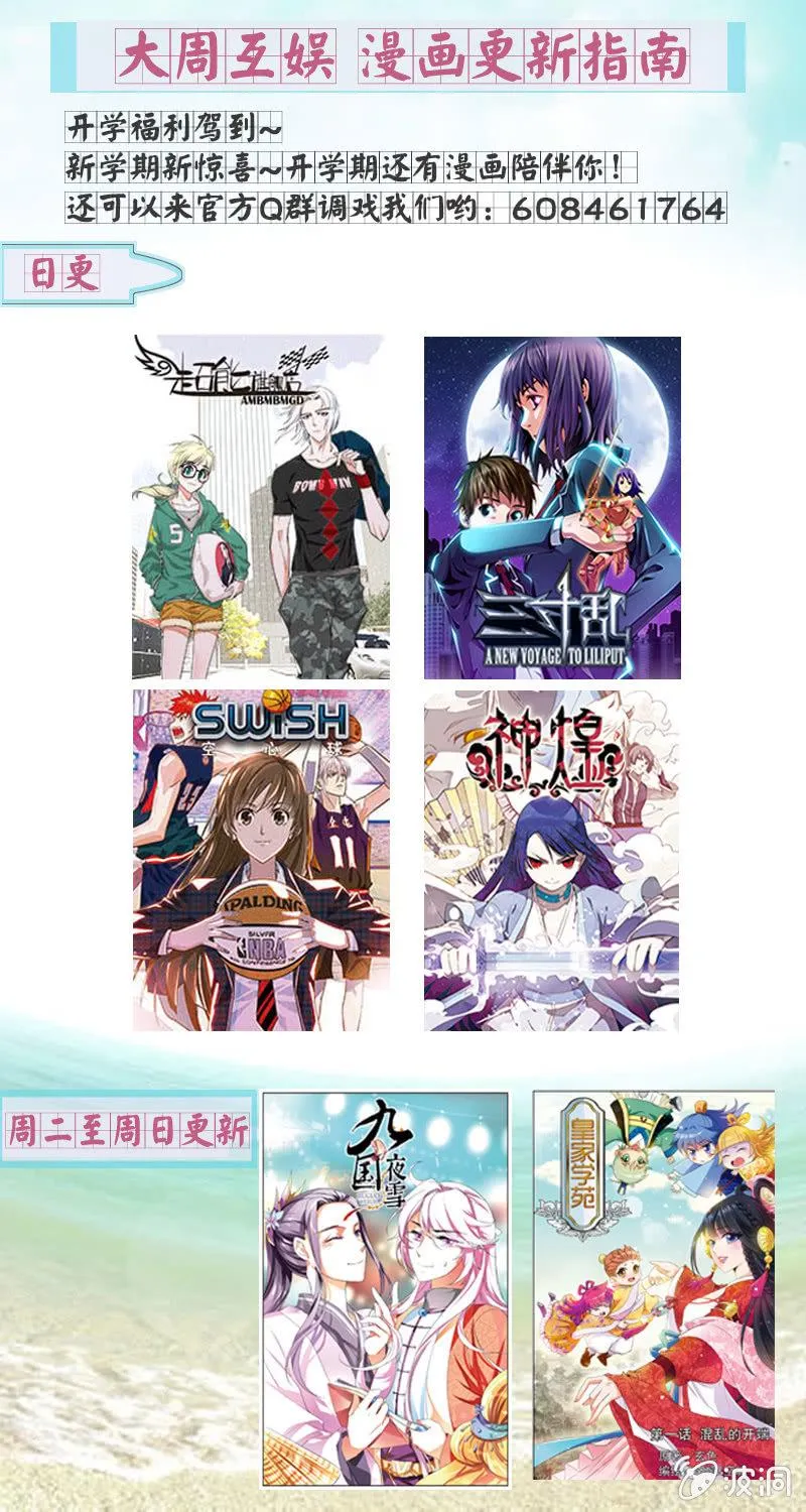 2 第15页