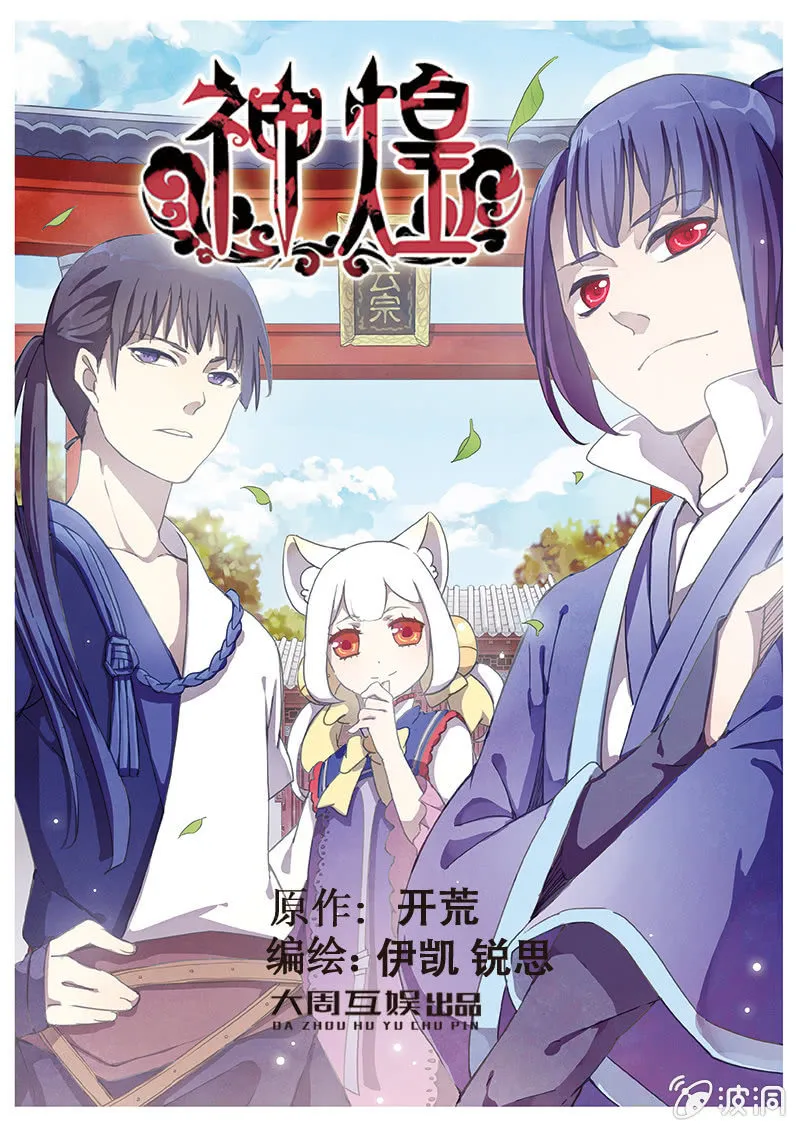 3 第1页