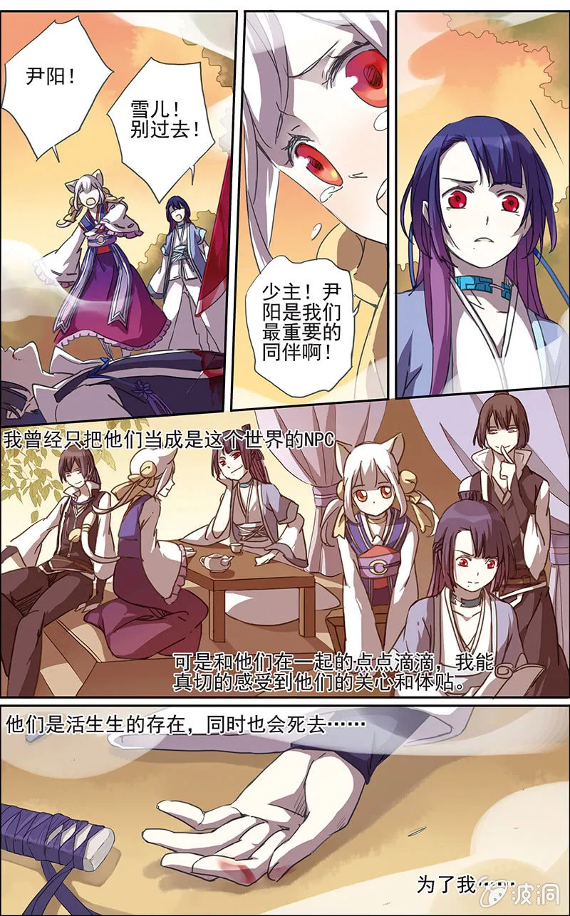 3 第3页