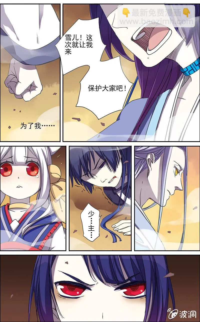 3 第4页