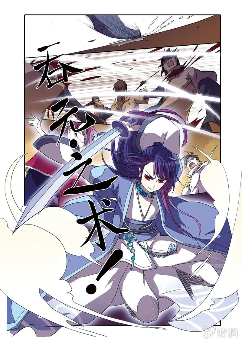 3 第6页