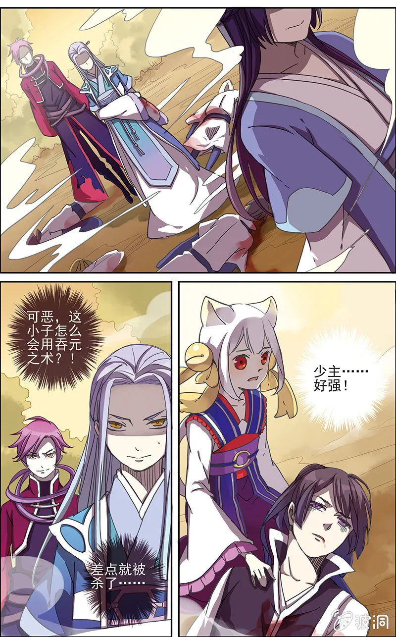3 第7页