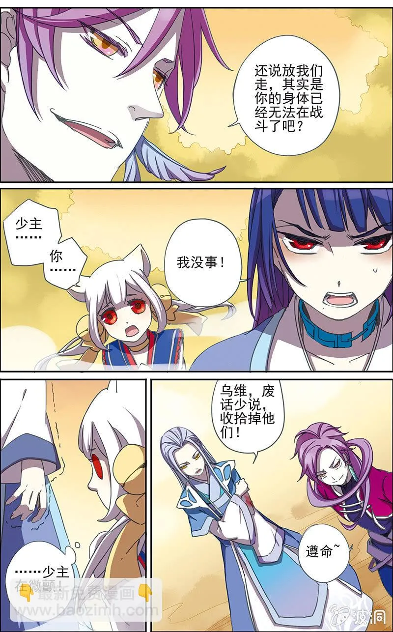 3 第9页
