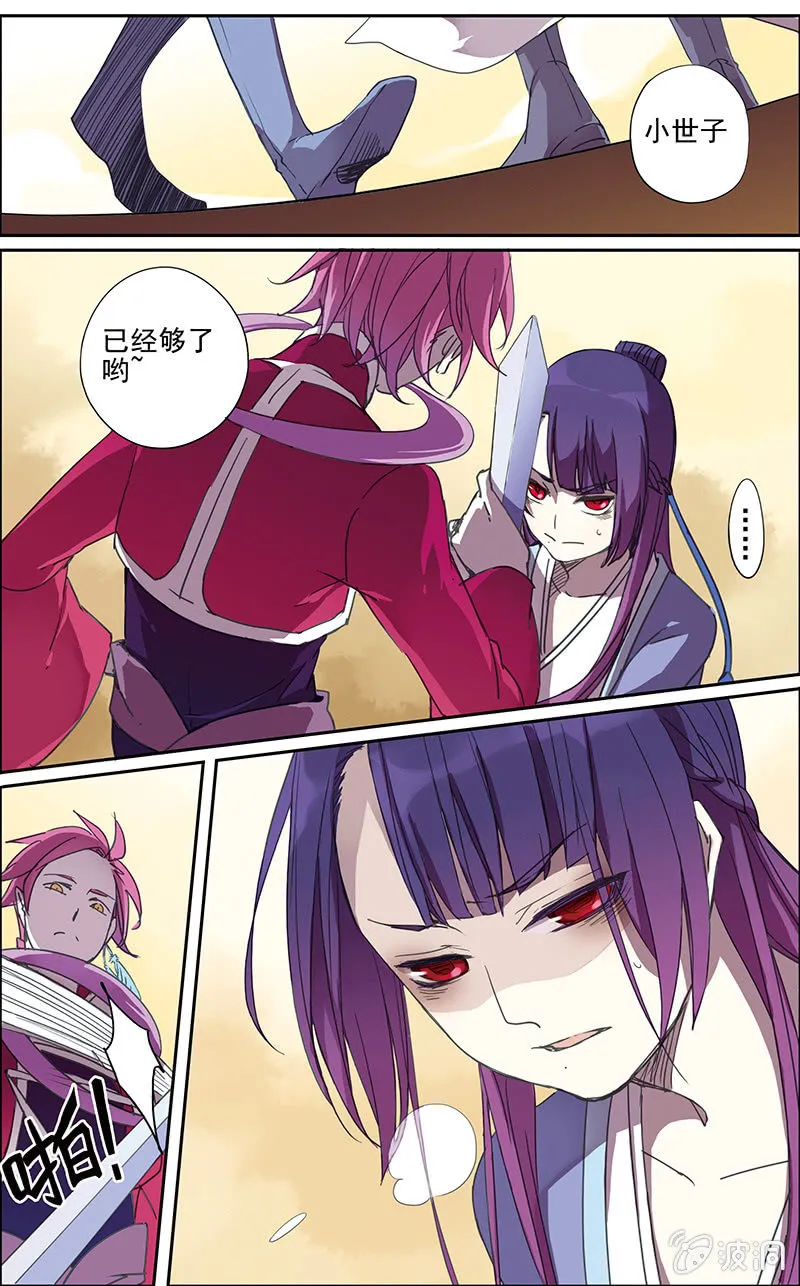 3 第10页