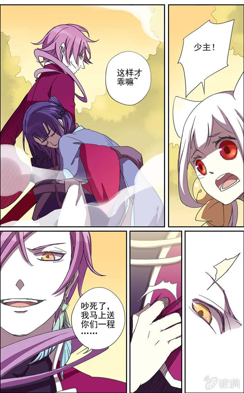 3 第11页