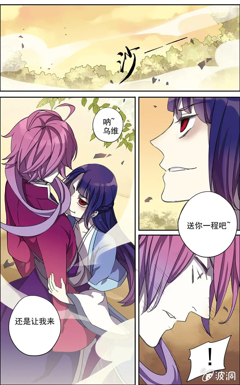 4 第2页