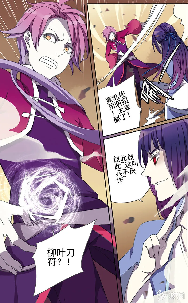 4 第3页