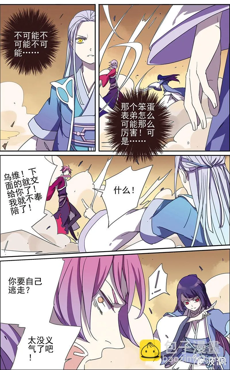 4 第4页