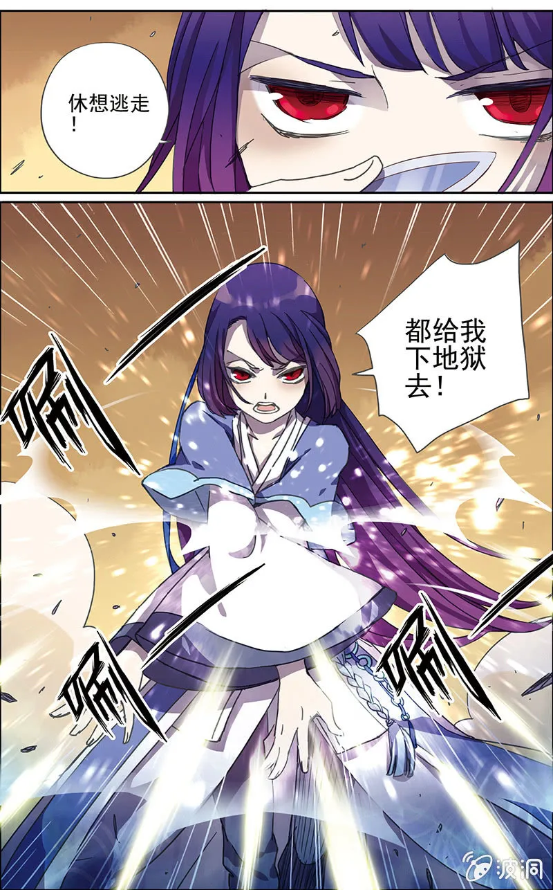 4 第5页