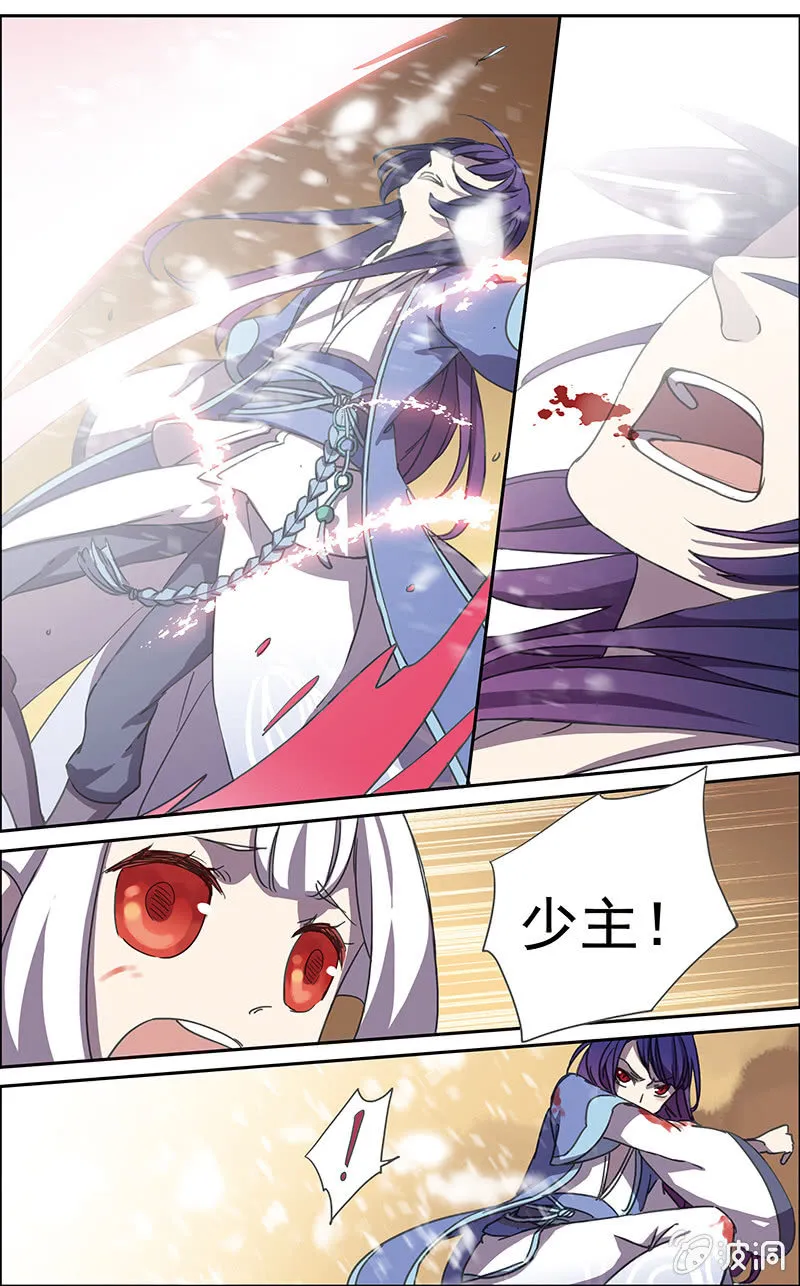 4 第7页