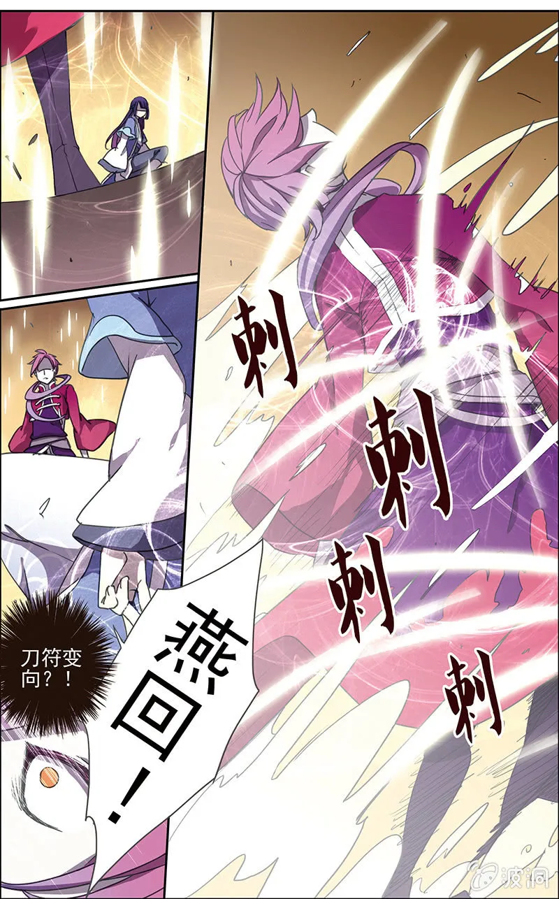4 第8页
