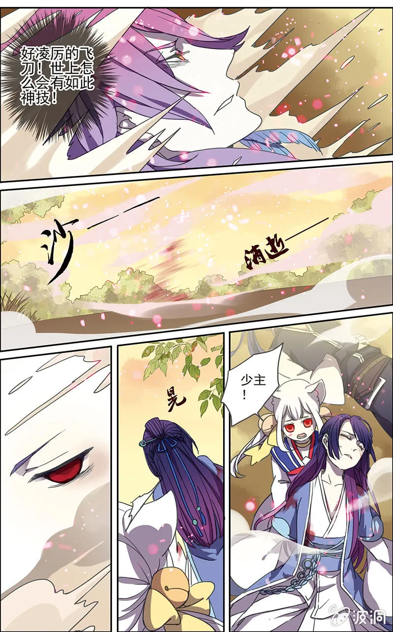 4 第9页