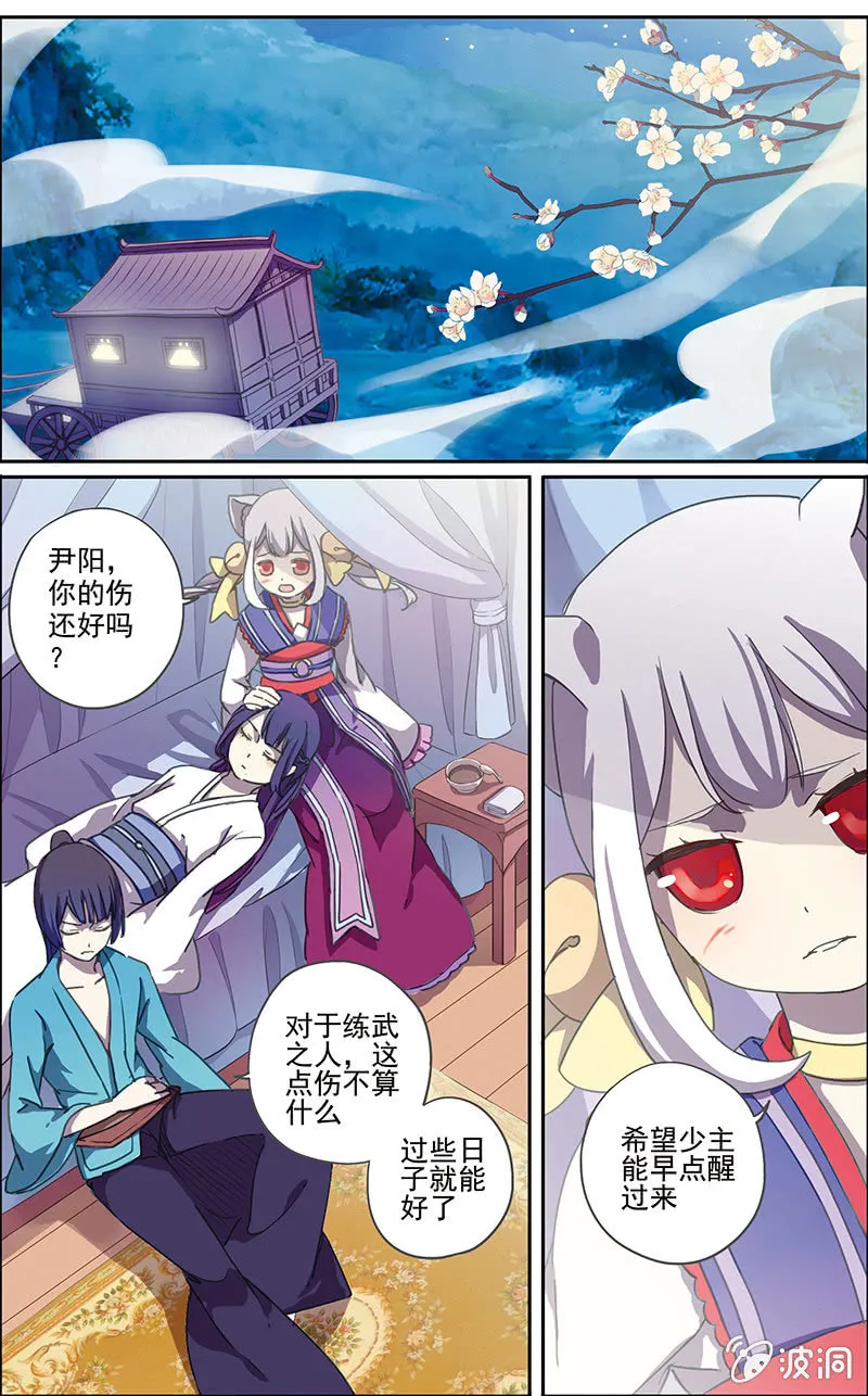 4 第10页