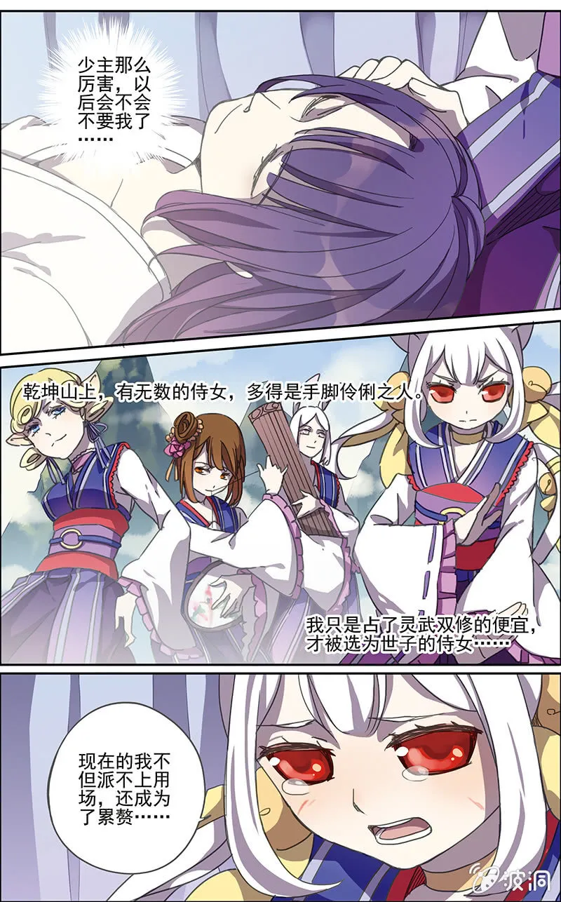 4 第11页