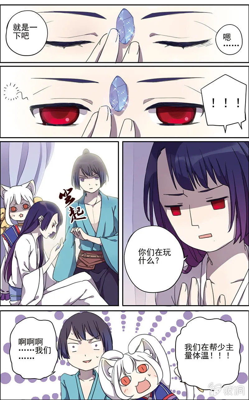 4 第13页