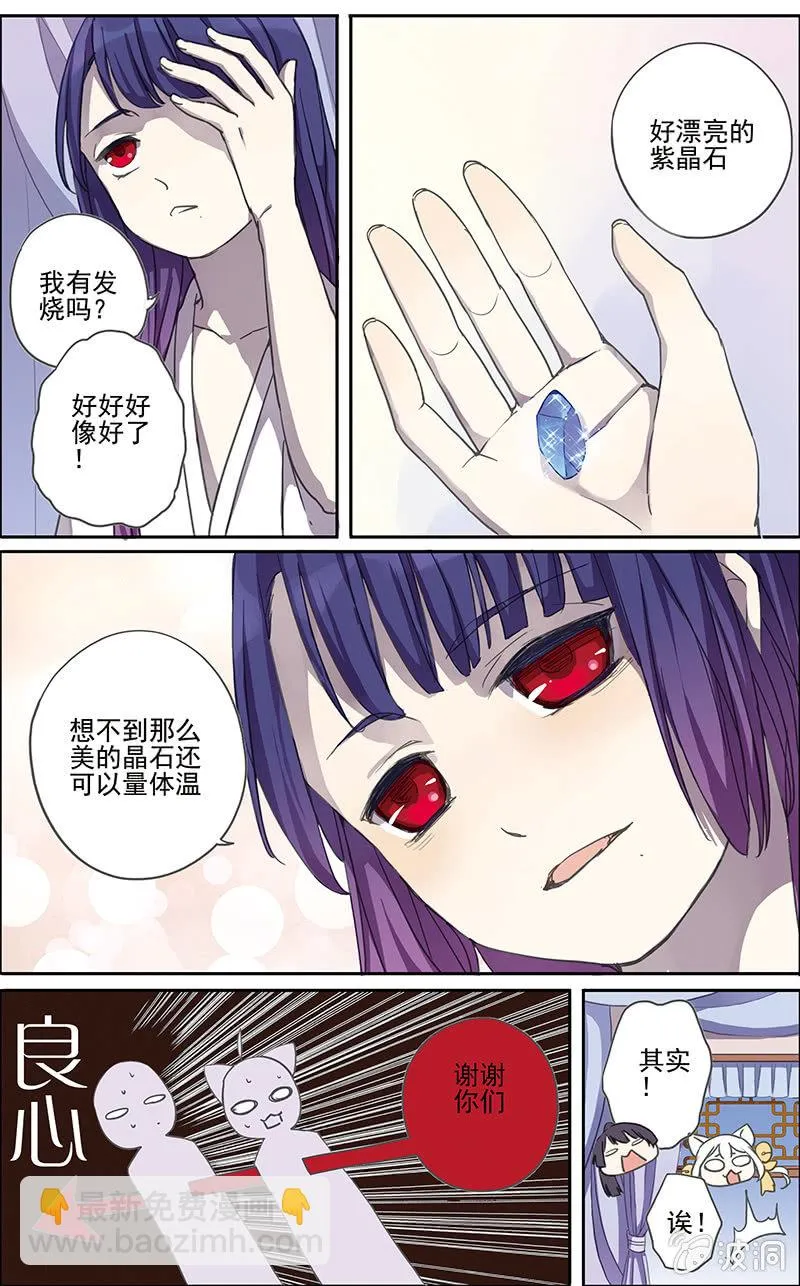5 第2页