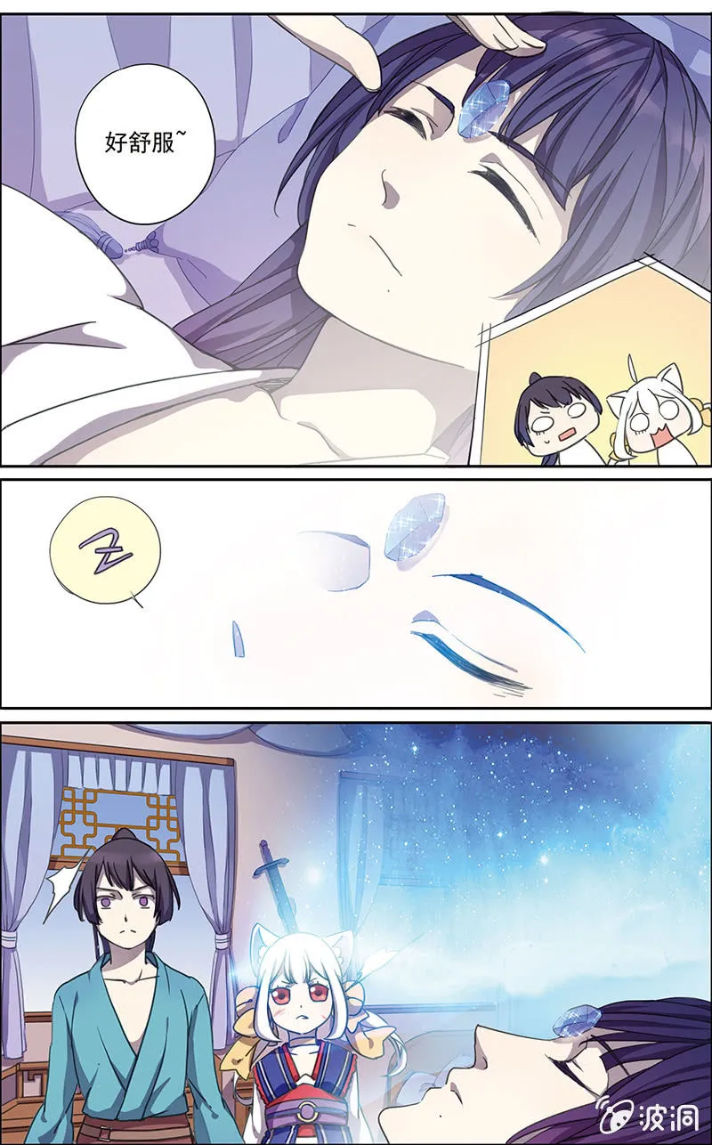5 第3页