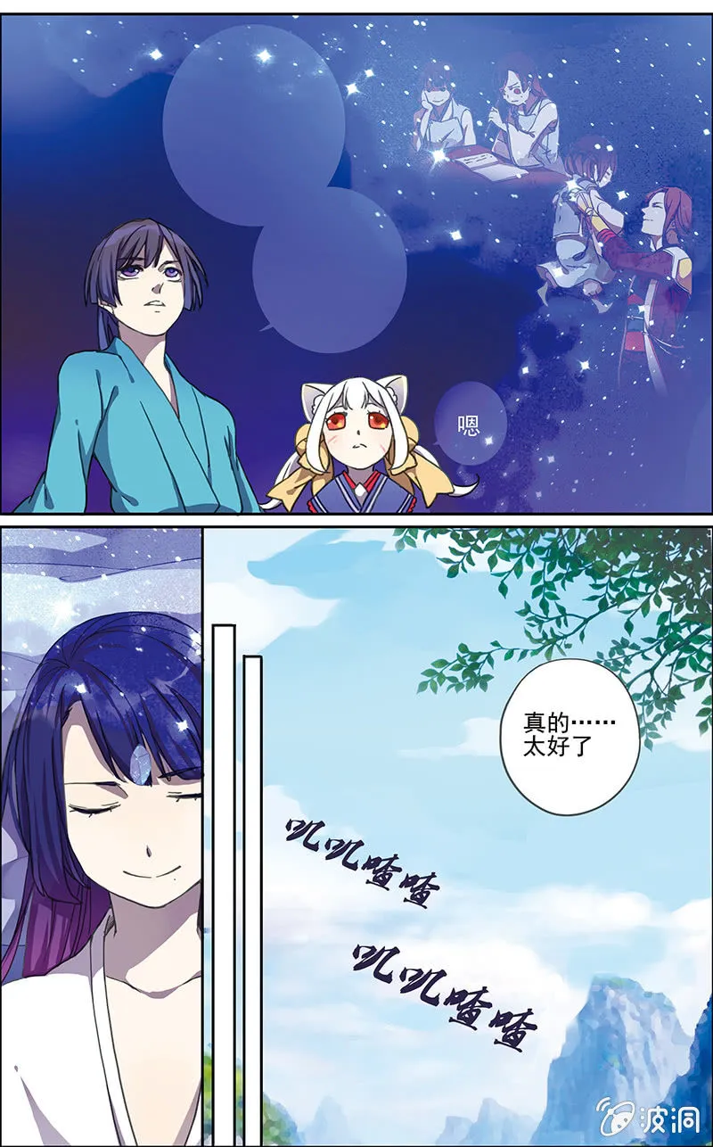 5 第4页