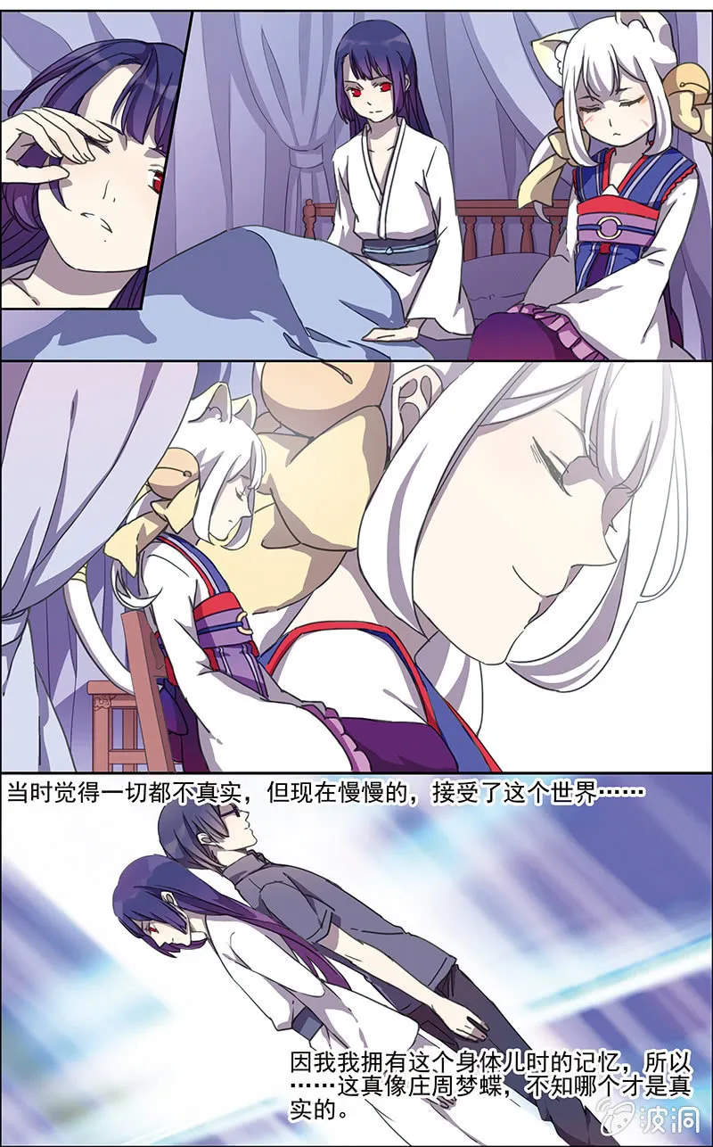 5 第5页
