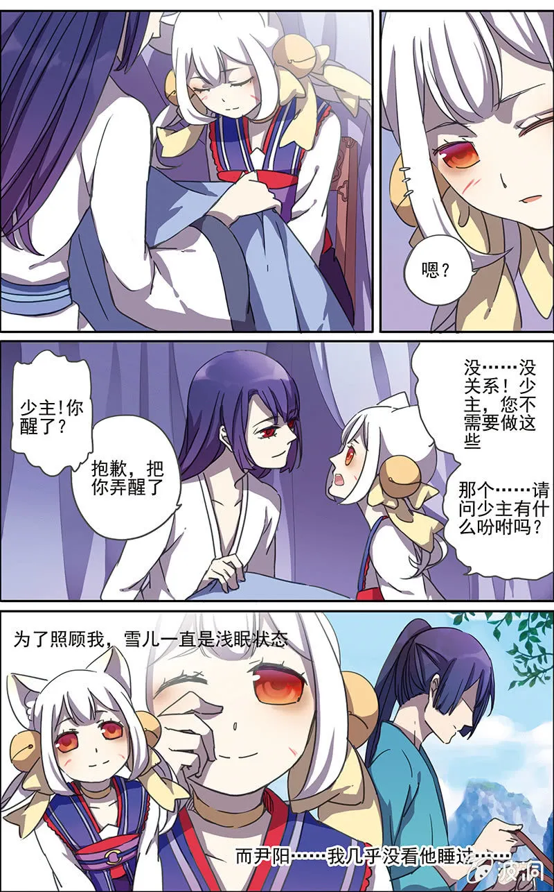 5 第6页