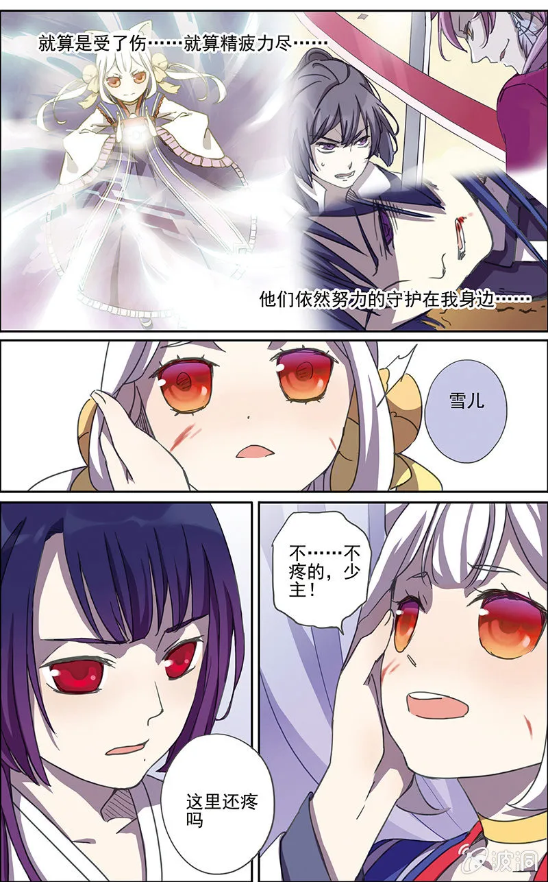 5 第7页