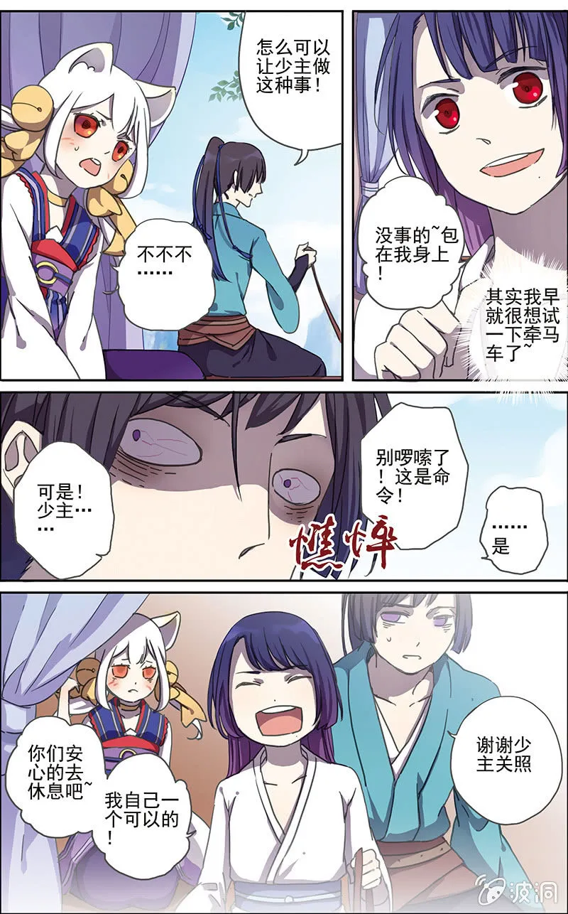 5 第9页