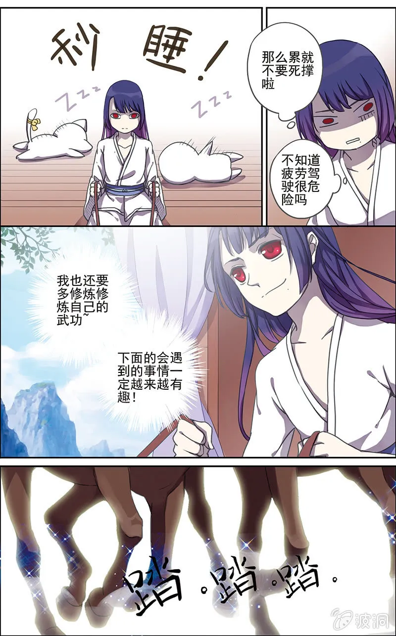 5 第10页