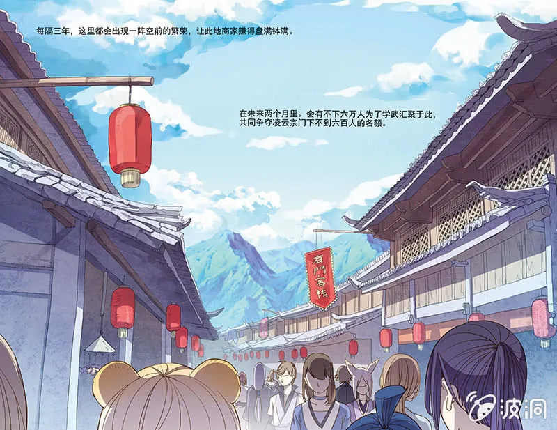 6 第3页
