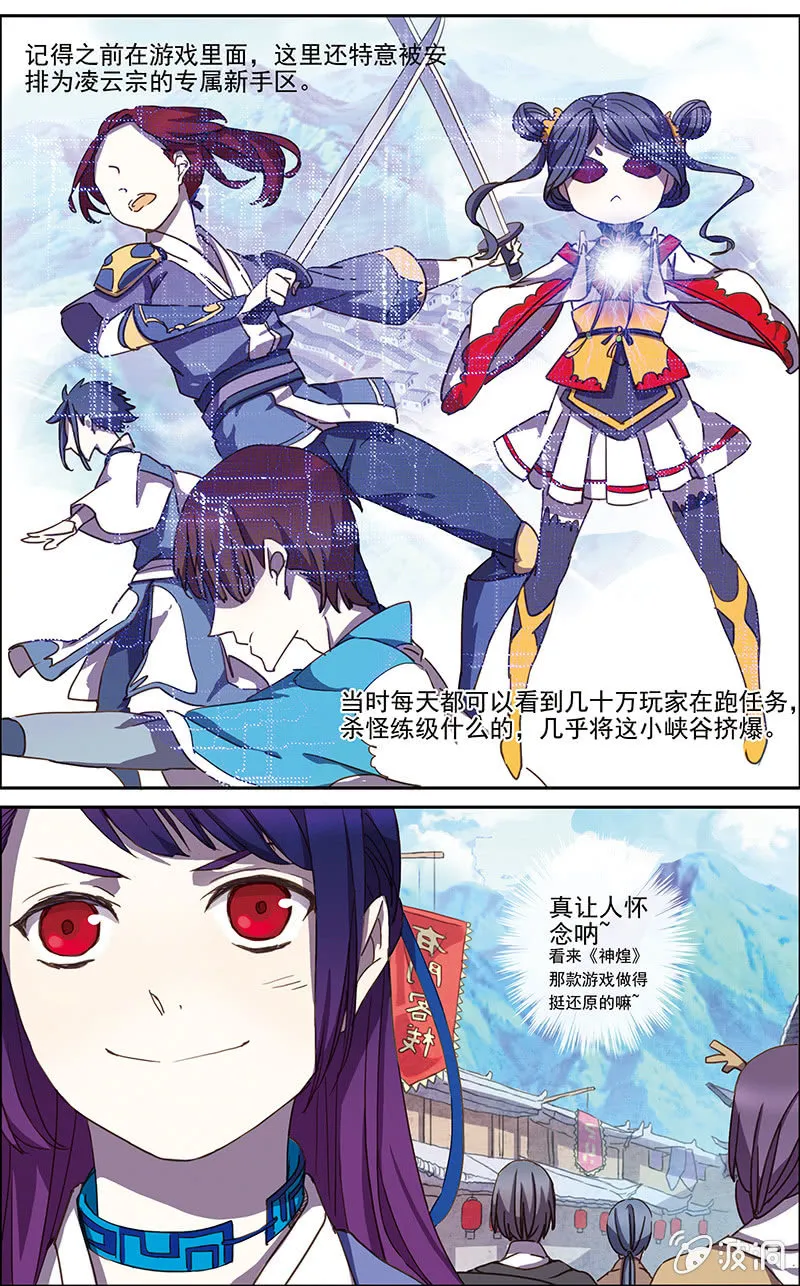 6 第4页