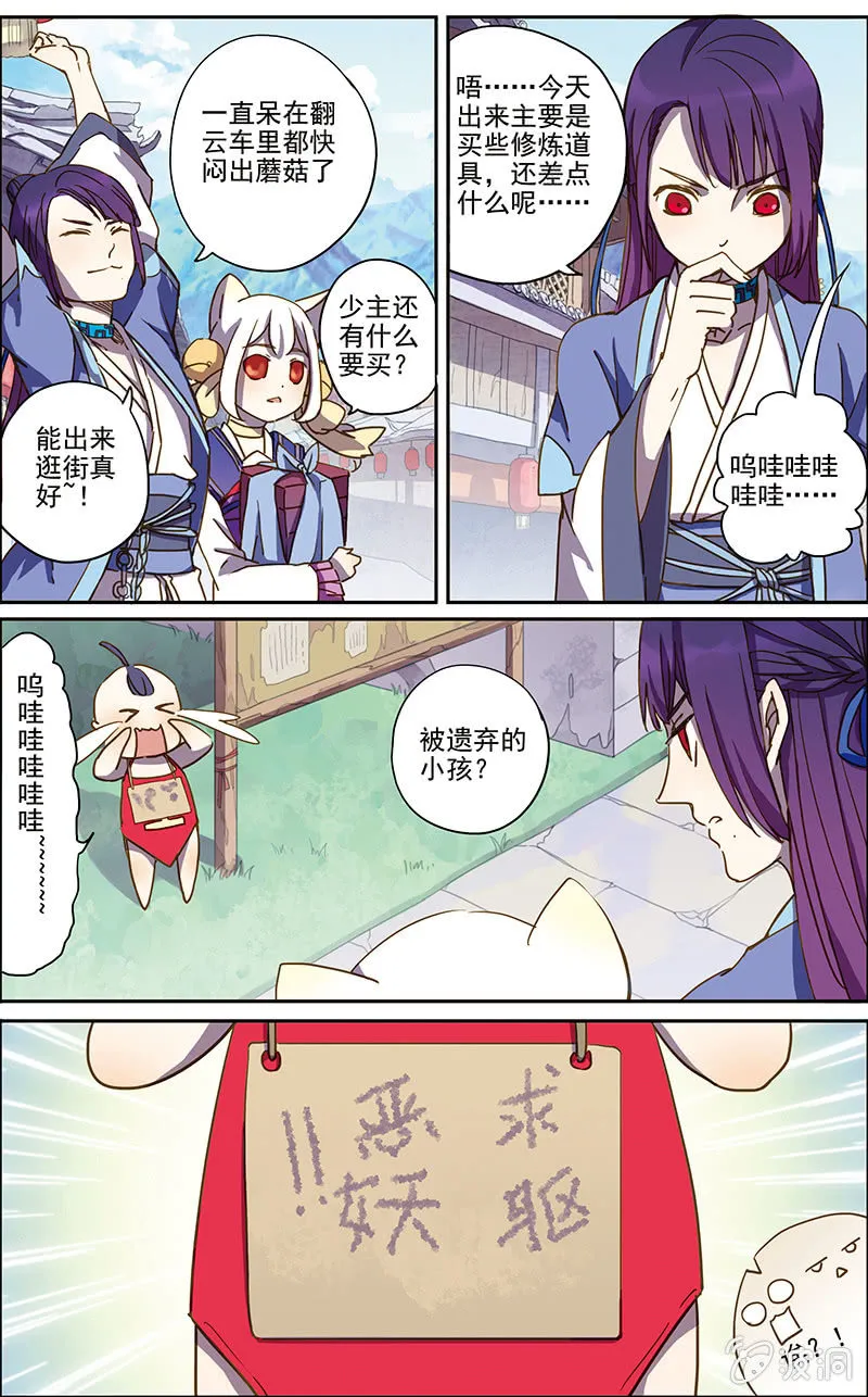 6 第5页