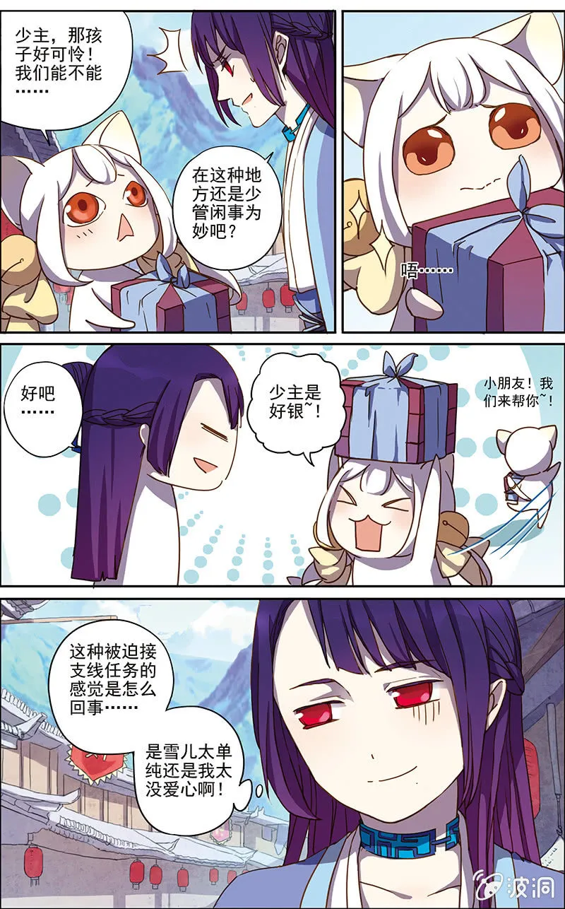 6 第6页