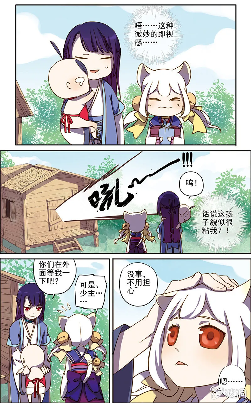 6 第7页