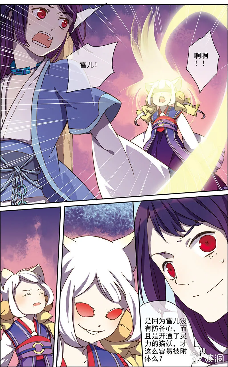 6 第9页