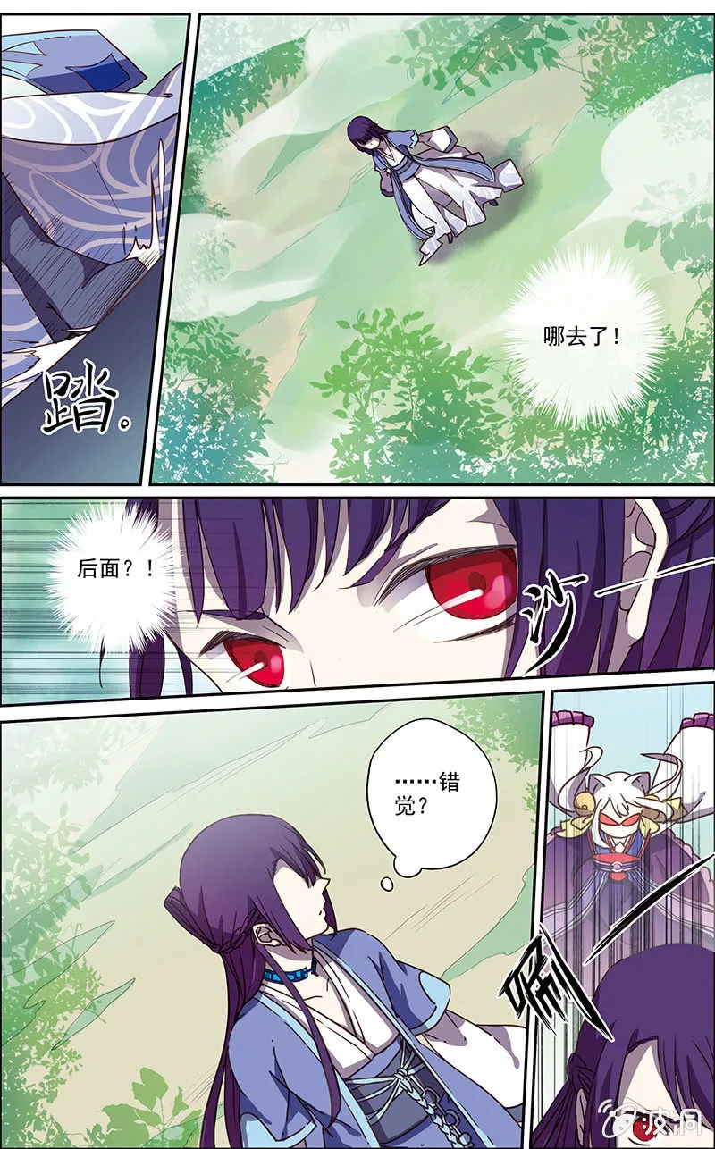 6 第11页