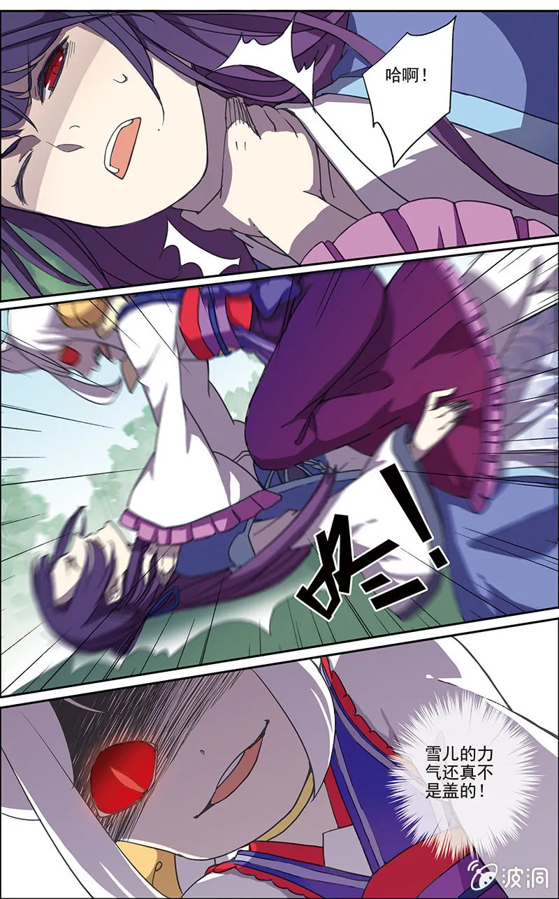 6 第12页