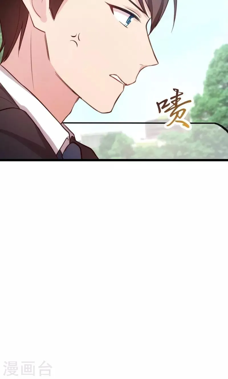 第7话 伤心的小宝 第19页