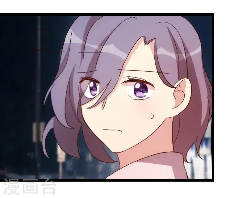 第99话 你是谁？ 第3页