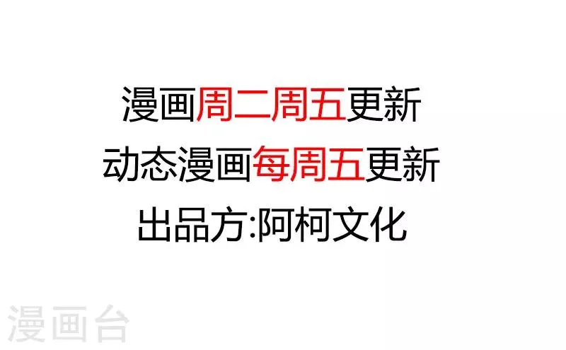 第164话 死亡时间 第2页