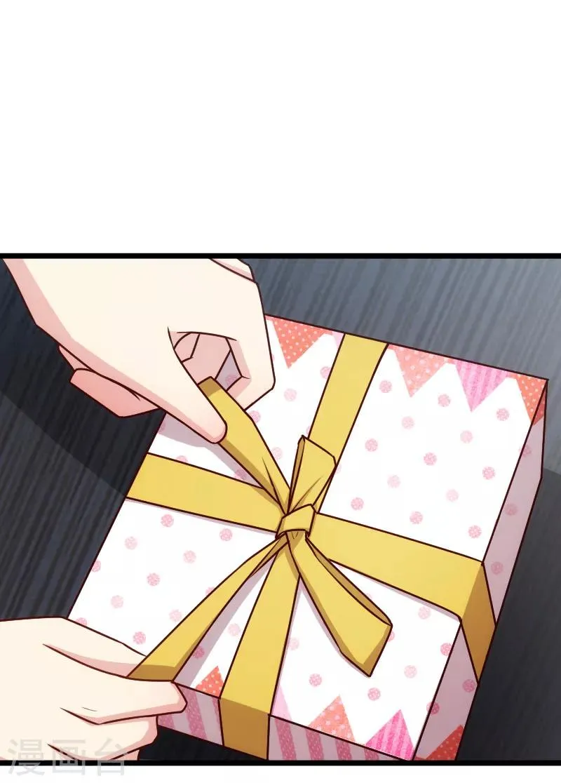 第199话 收买？ 第2页