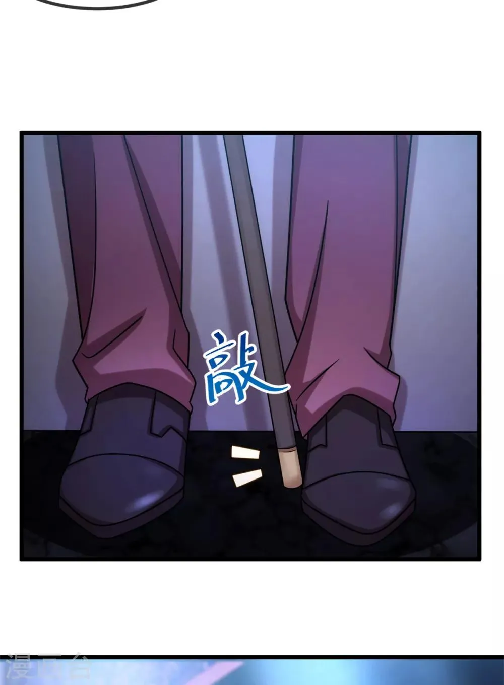 第273话 自由 第3页