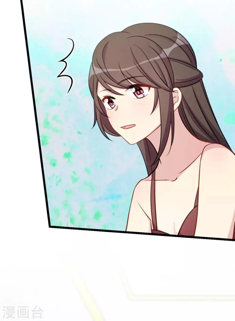第285话 贺少的礼物 第15页