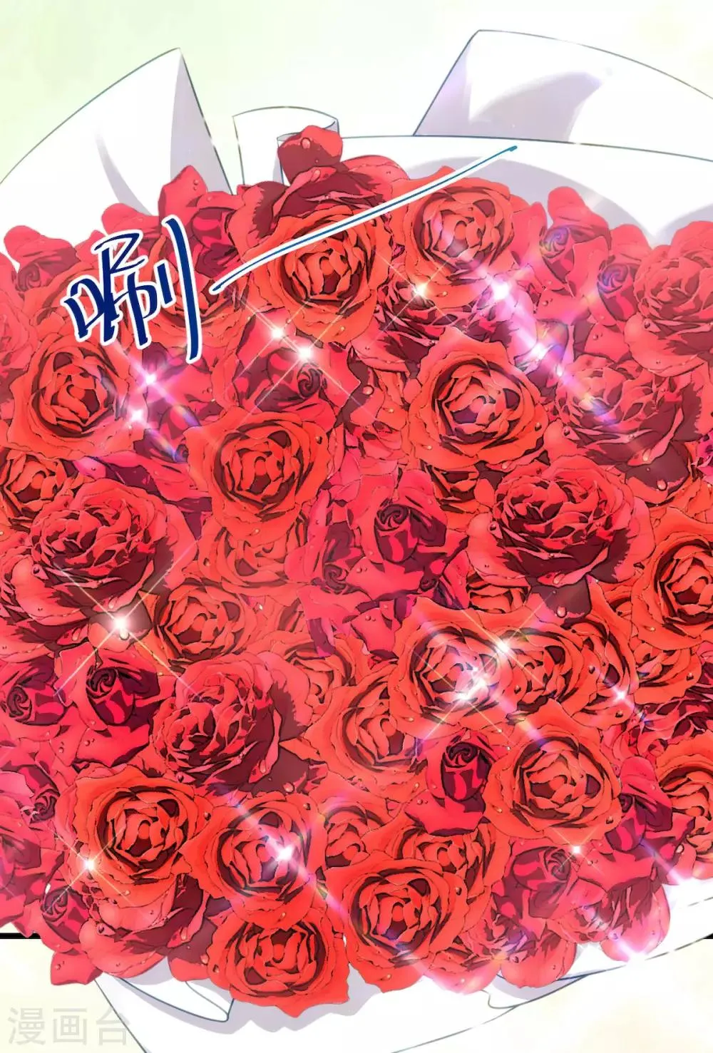 第286话 尴尬坏了 第2页
