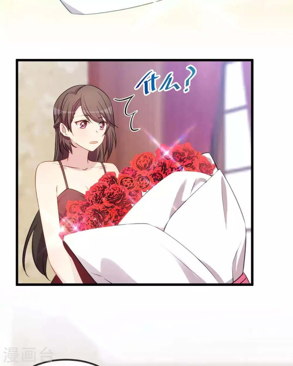 第286话 尴尬坏了 第3页