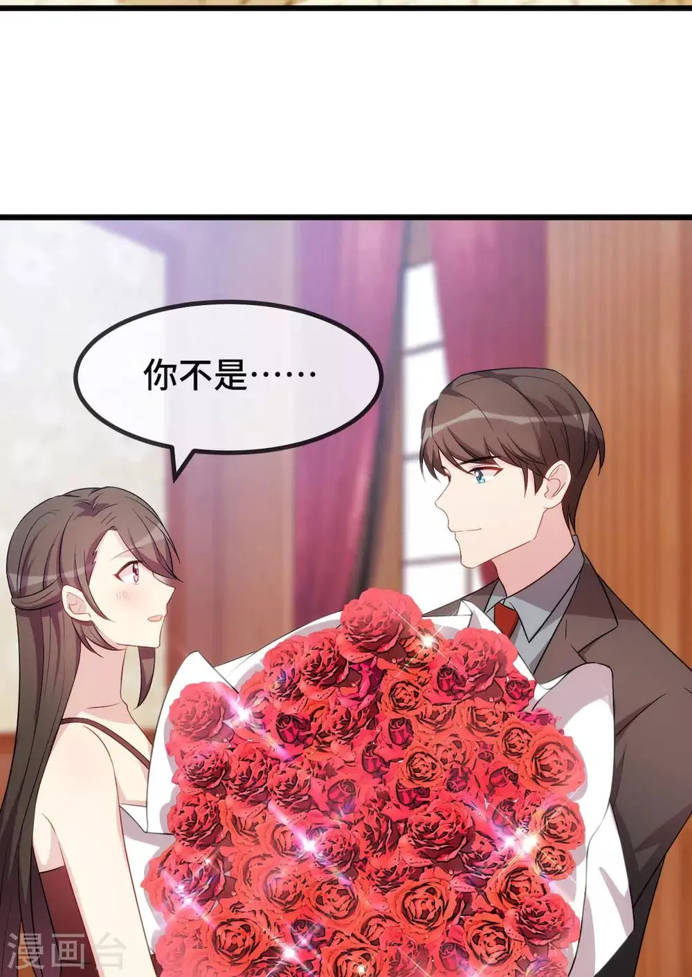 第286话 尴尬坏了 第6页