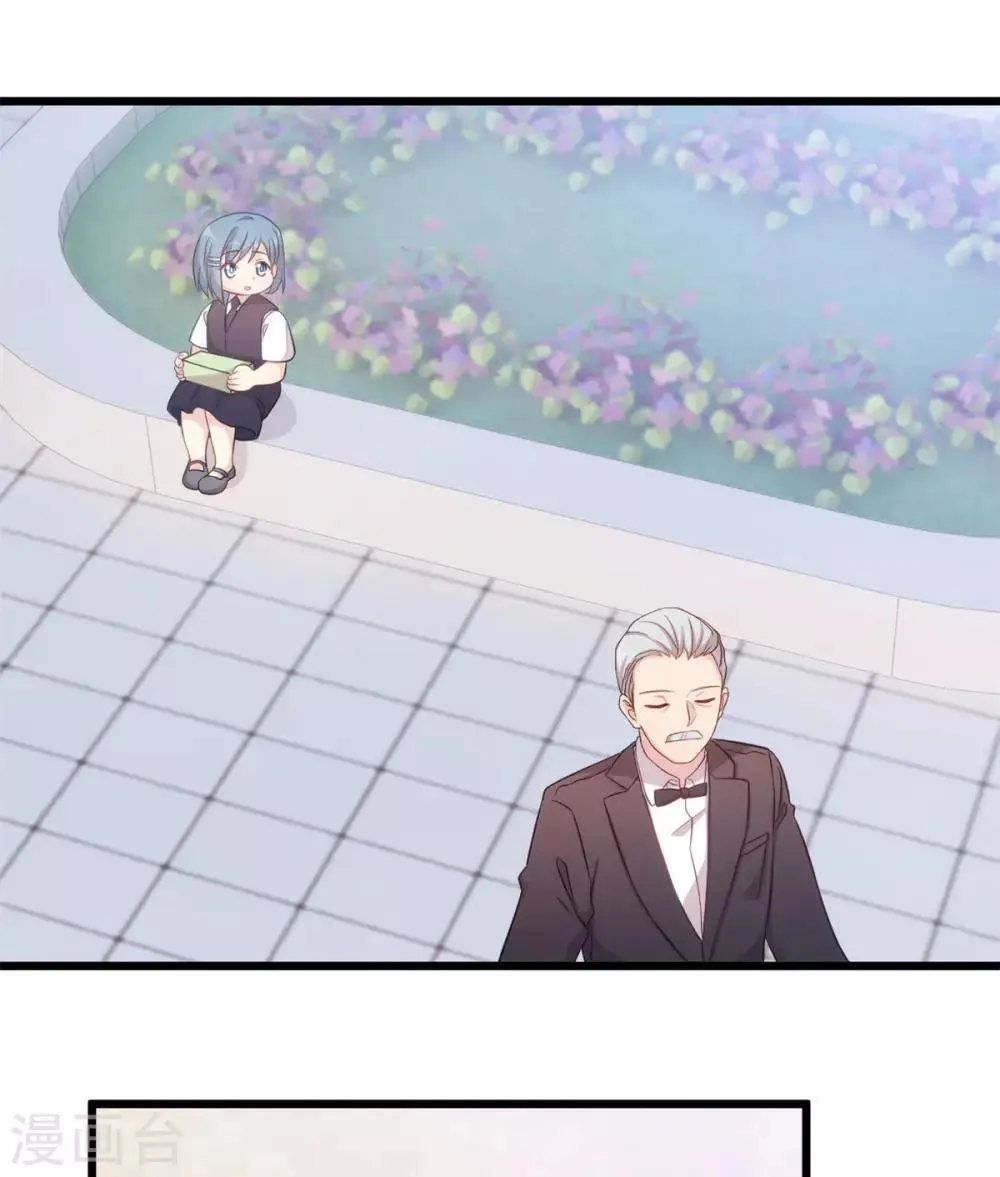 第307话 妈咪出击 第2页