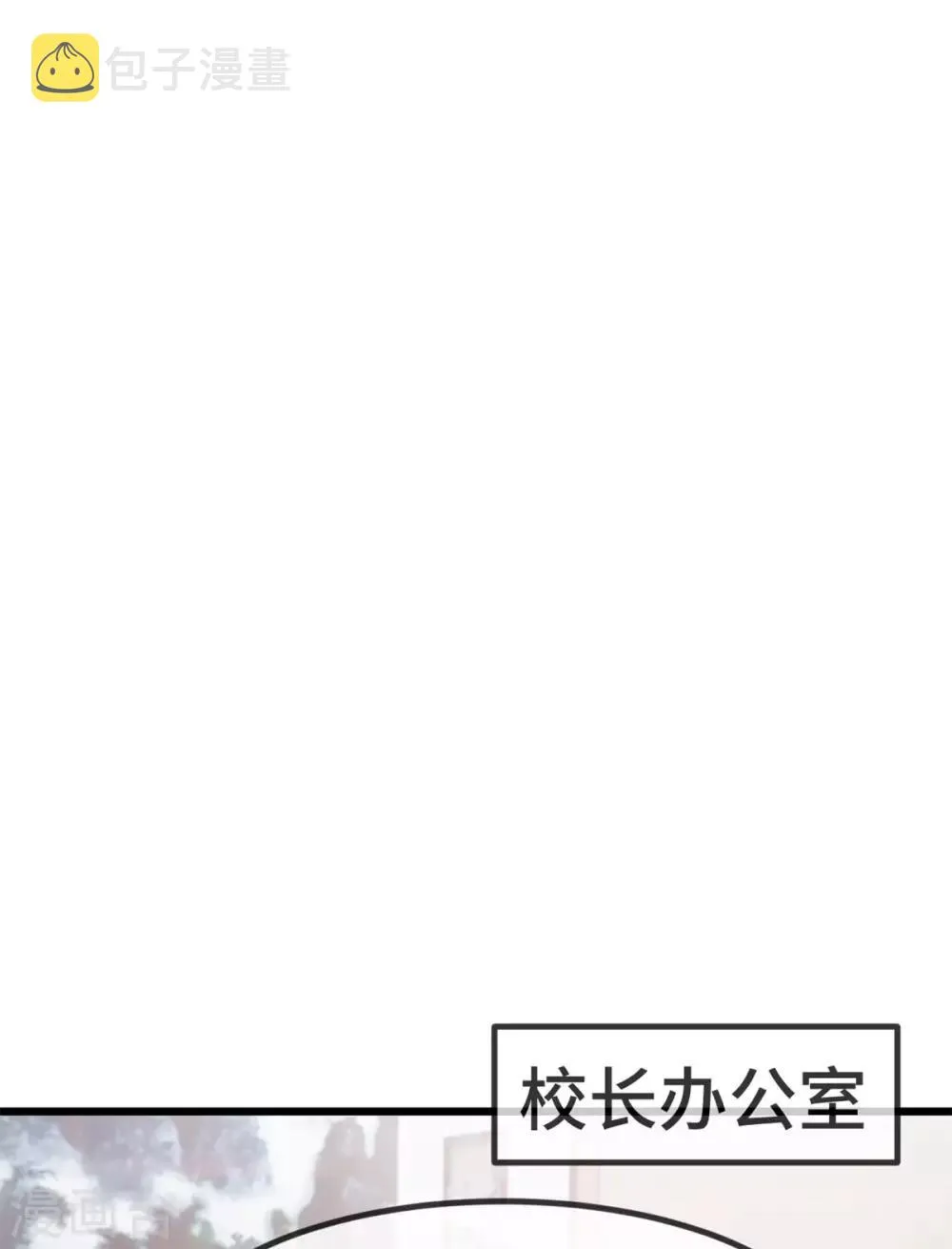 第307话 妈咪出击 第6页