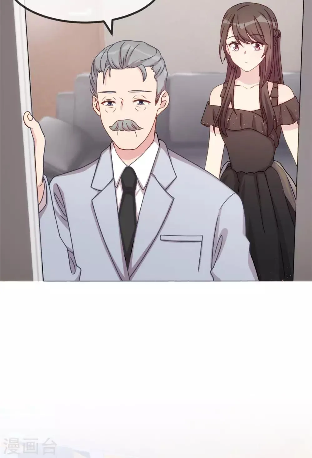 第307话 妈咪出击 第12页