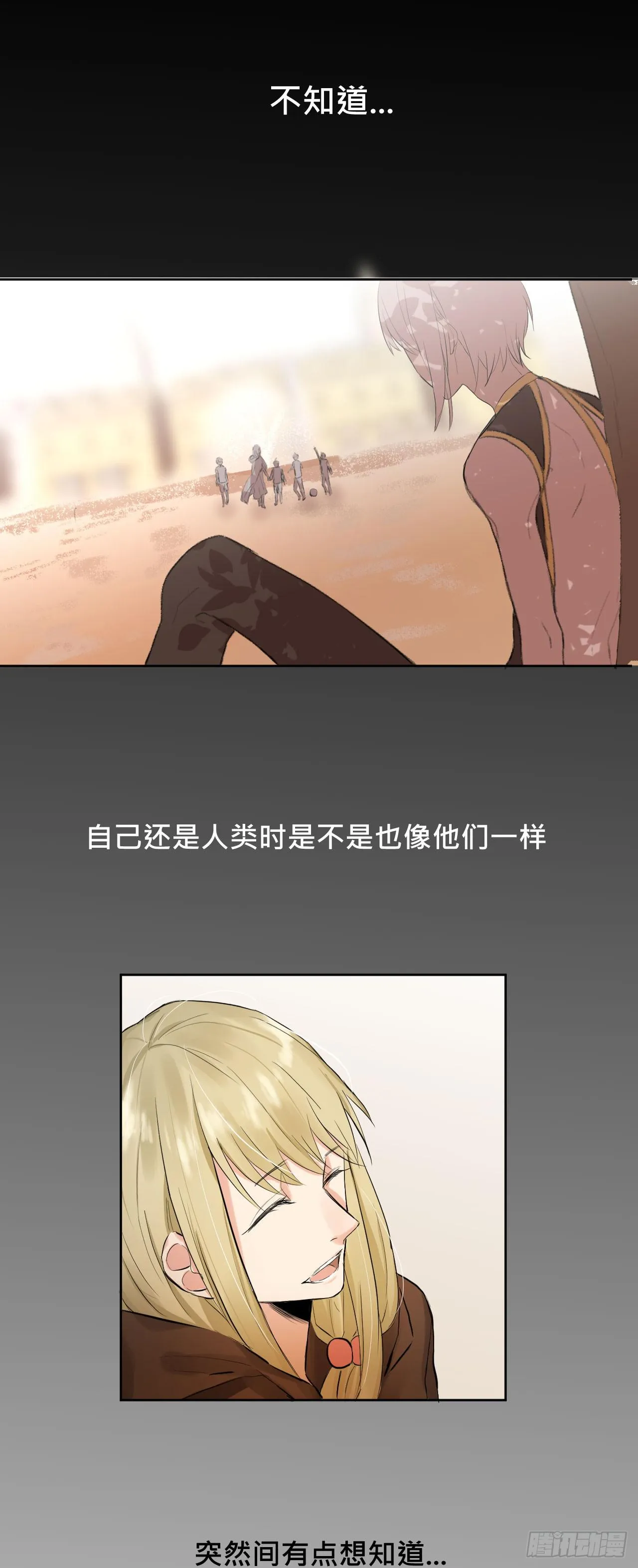 走!去约会! 第43页